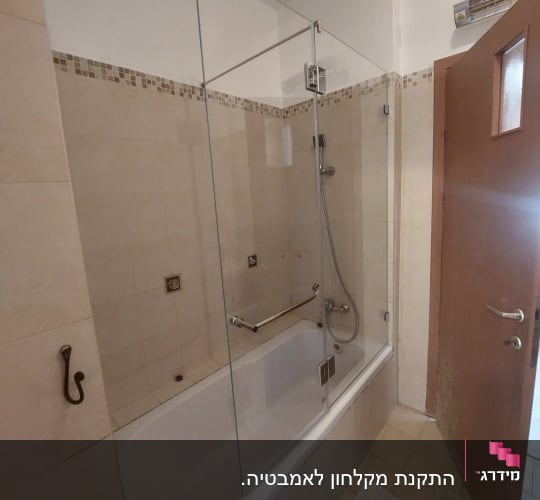 אמבטיה עם דלת זכוכית ומקלחת